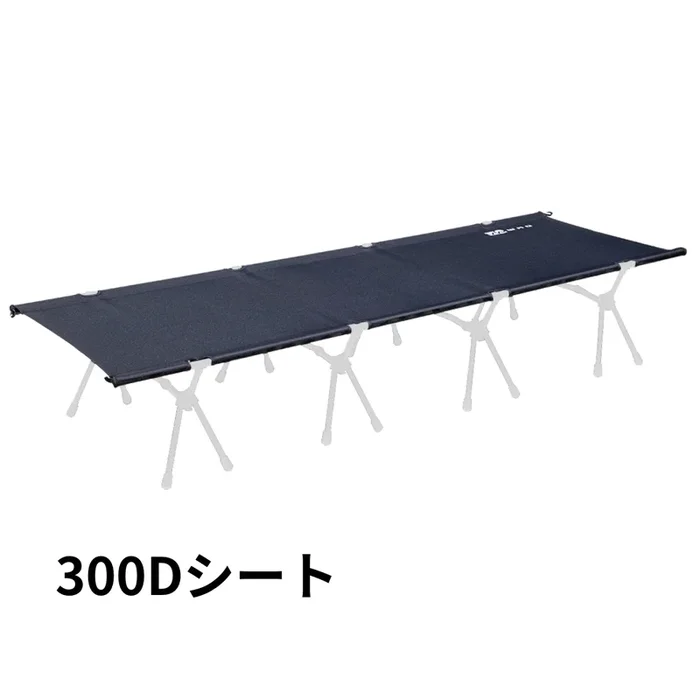 【旧モデル】ワイドコット専用スペアシート（300D） WAQ 2WAY ワイドコット専用「パーツ単品のみ」【送料無料・1年保証／在庫限り】